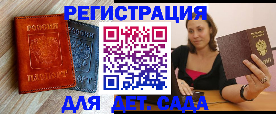 пропишу в квартире в Пласте
